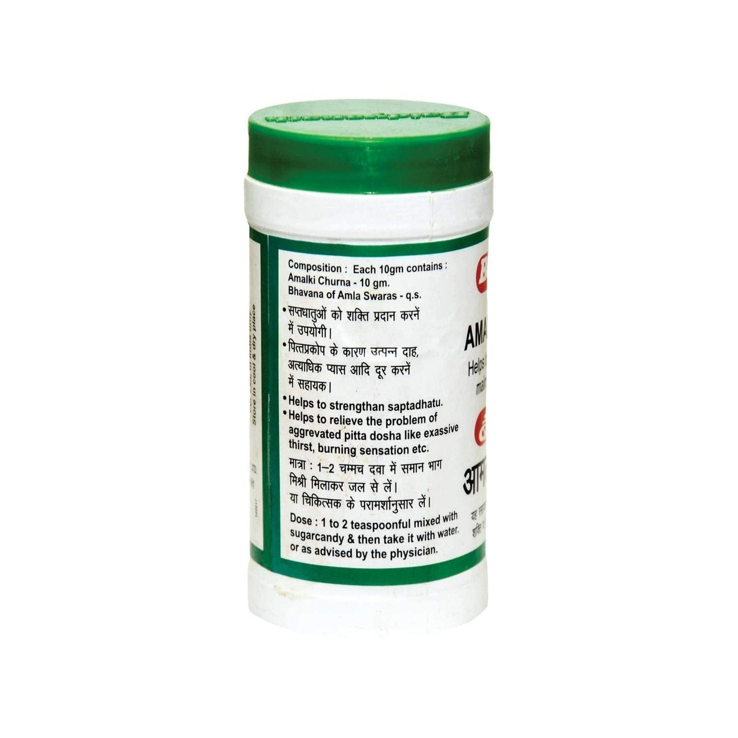 Baidyanath Amlaki Rasayan