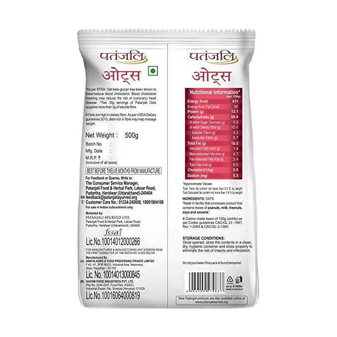 Patanjali Oats