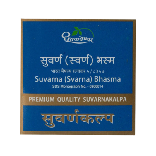 Dhootapapeshwar Suvarna (Svarna) Bhasma Premium Quality Suvarnakalpa - usa canada australia