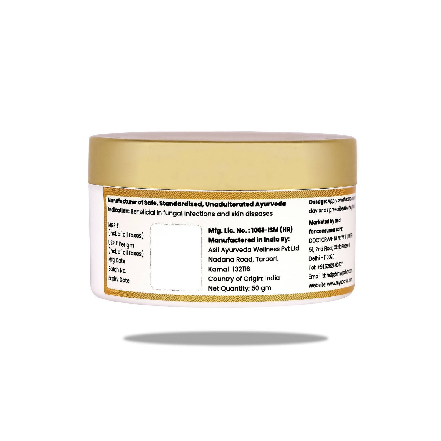 myUpchar Ayurveda Maha Marichyadi Ointment