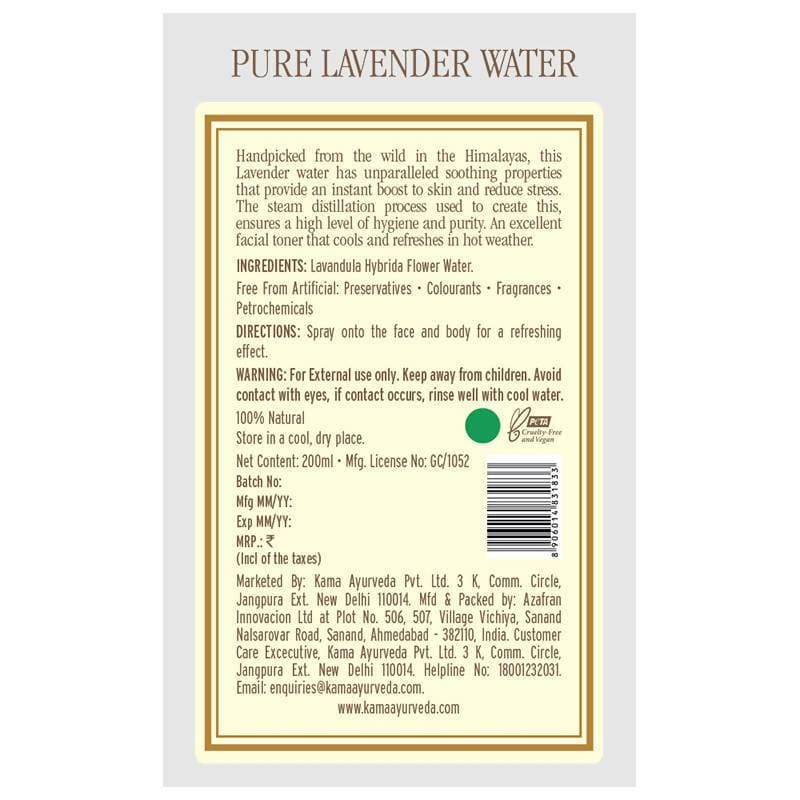 Kama Ayurveda Pure Lavender Water