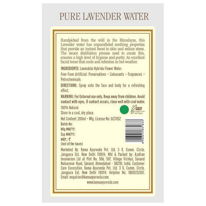 Kama Ayurveda Pure Lavender Water
