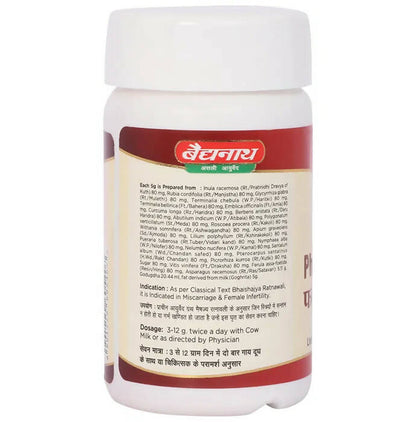 Baidyanath Jhansi Phalkalyan Ghrit