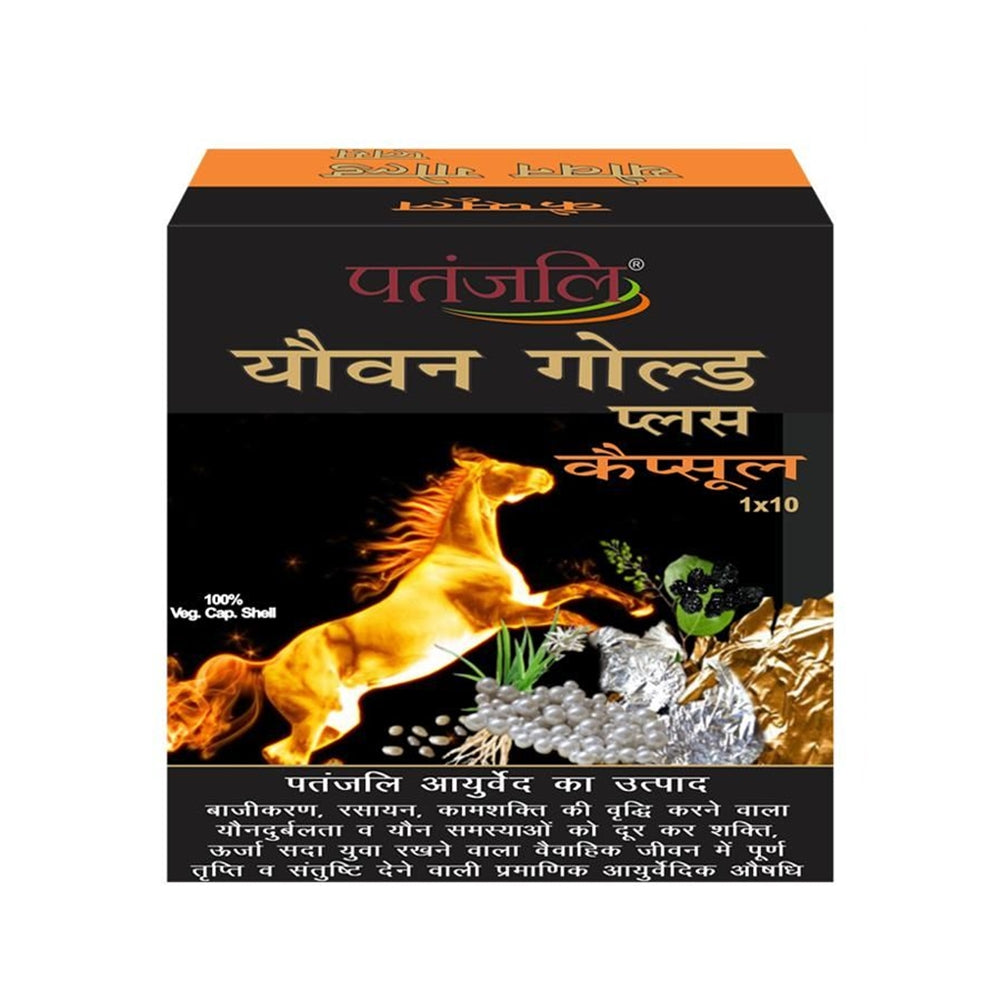 Patanjali Youvan Gold Plus Capsule