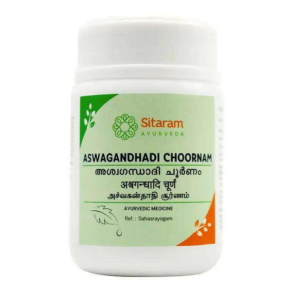 Sitaram Ayurveda Aswagandhadi Choornam -  USA 