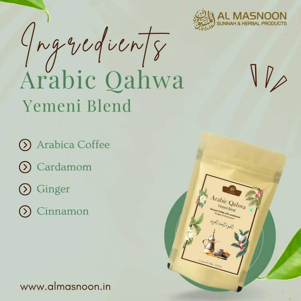 Al Masnoon Arabic Qahwa Yemeni Blend