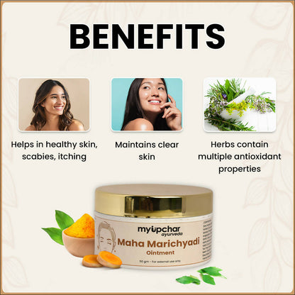 myUpchar Ayurveda Maha Marichyadi Ointment