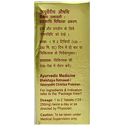 Dabur Rasraj Ras with Gold Tablets