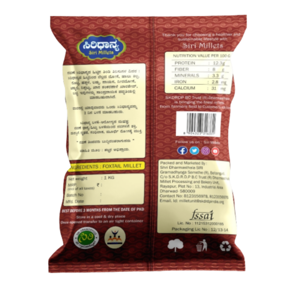 Siri Millets Organic Foxtail Millet Flour (Navane Atta)