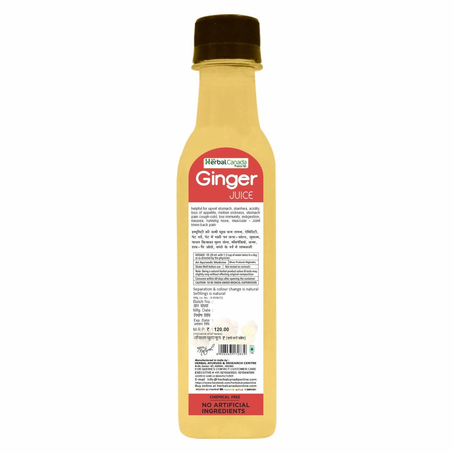 Herbal Canada Adrak Ka Juice (Ginger Juice)