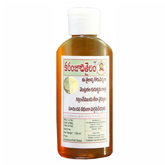 Siddha Nagarjuna Ayurveda Karanjadi Tailam - BUDEN