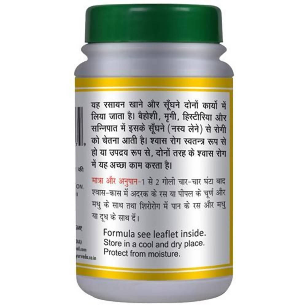 Basic Ayurveda Shwas Kuthar Ras Tablets