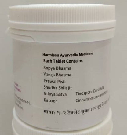 Vyas Virya Shodhan Vati Tablets