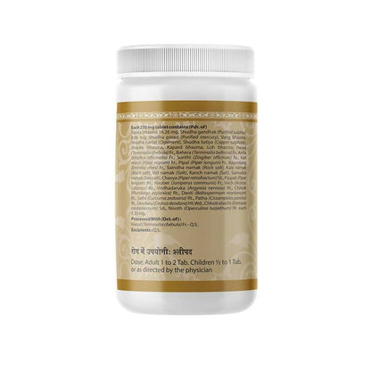 Uma Ayurveda Nityanand Ras Tablets