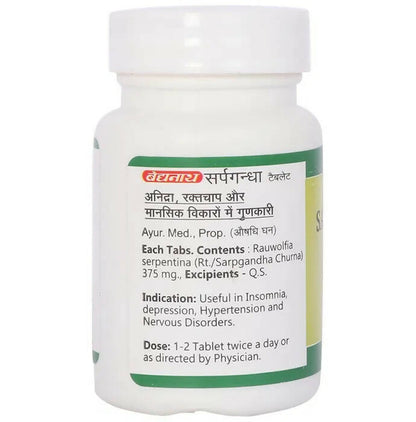 Baidyanath Jhansi Sarpagandha Tablets