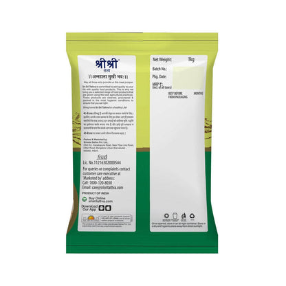 Sri Sri Tattva Kabuli Chana (White Chick Peas)