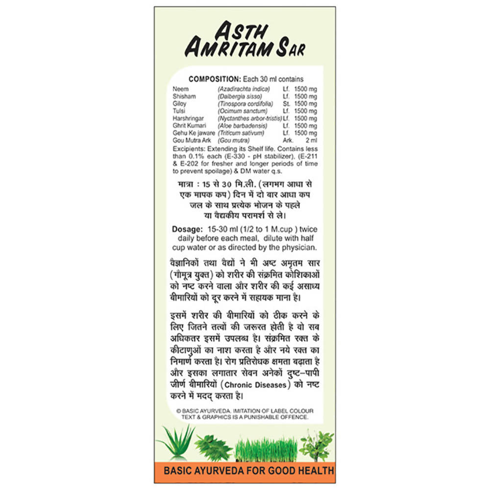 Basic Ayurveda Asth Amritam Sar Juice