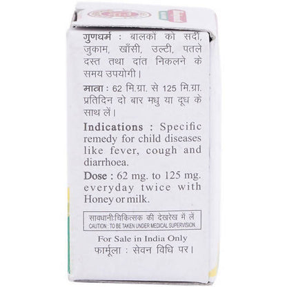 Baidyanath Jhansi Ras Pipari Tablets