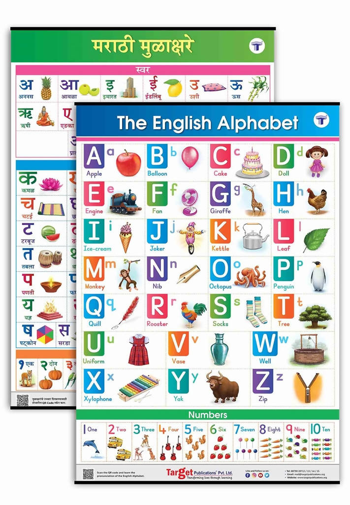 Jumbo English and Marathi Alphabet and Number Charts for Kids