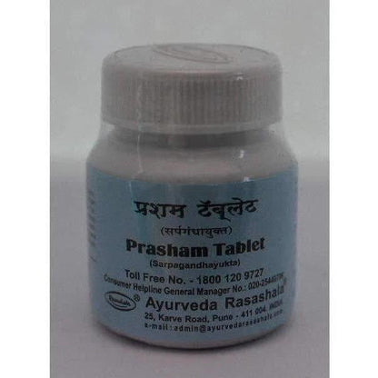 Ayurveda Rasashala Prasham Tablets