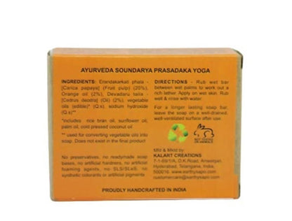 Earthy Sapo Papaya Special Bathing Soap