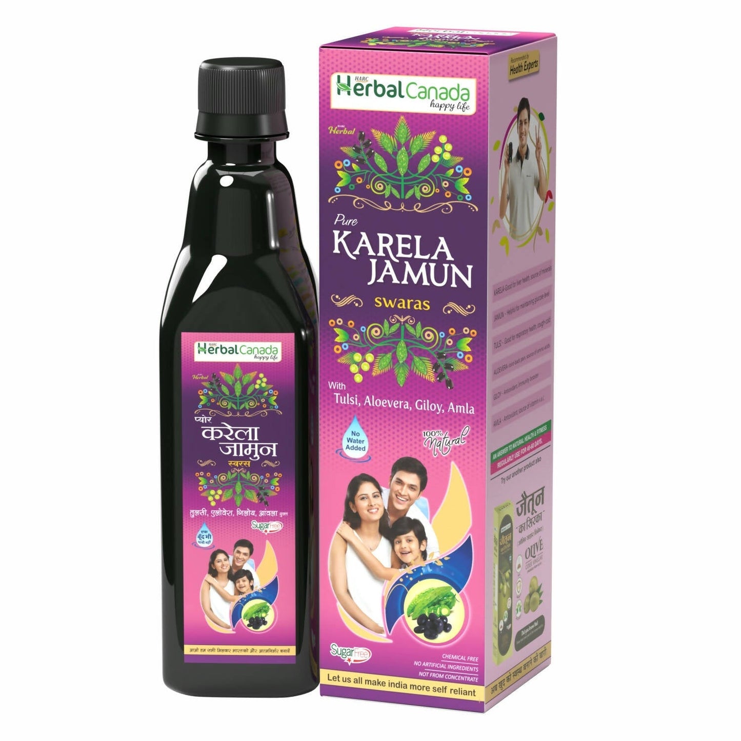 Herbal Canada Karela Jamun Swaras - usa canada australia