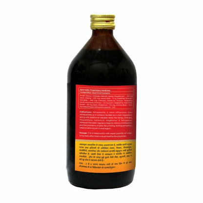 Baidyanath Nagpur Abhayamrita Syrup