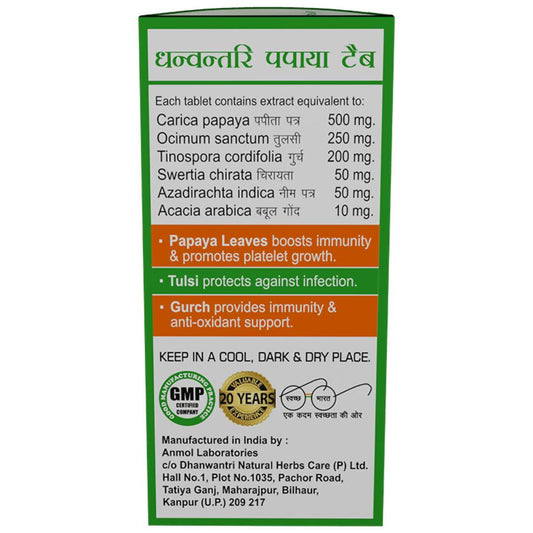 Dhanwantri Papaya Tablets