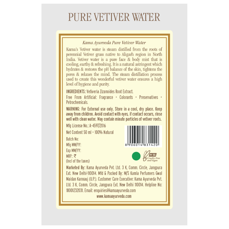 Kama Ayurveda Pure Vetiver Water