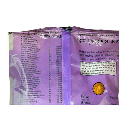 Patanjali Vrikkdoshhar Kwath (100 GM)