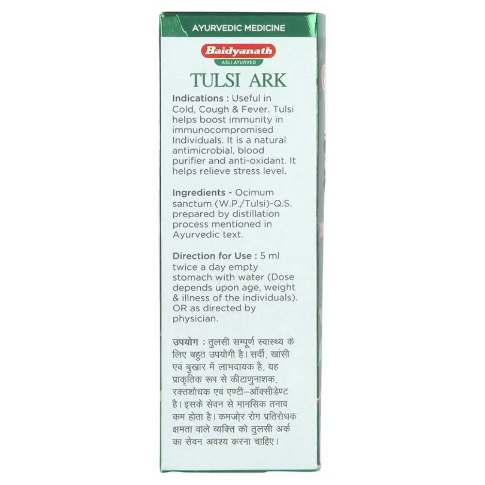 Baidyanath Jhansi Tulsi Ark