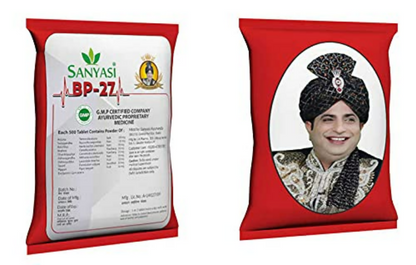 Sanyasi BP-27 Tablets