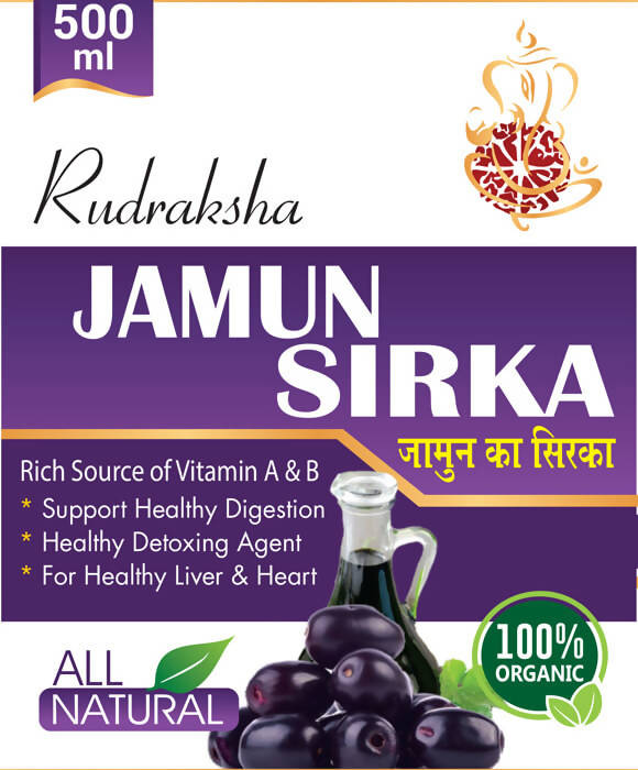 AyurvedShakti Jamun Sirka - usa canada australia