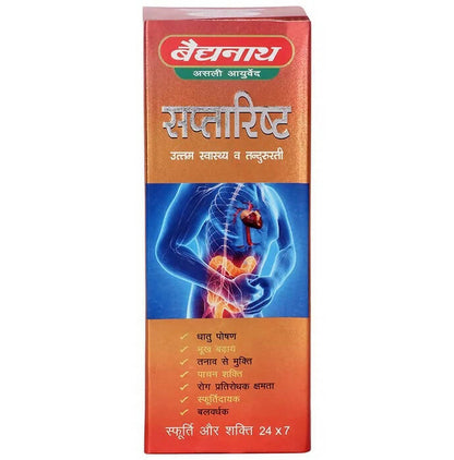 Baidyanath Jhansi Saptarishta