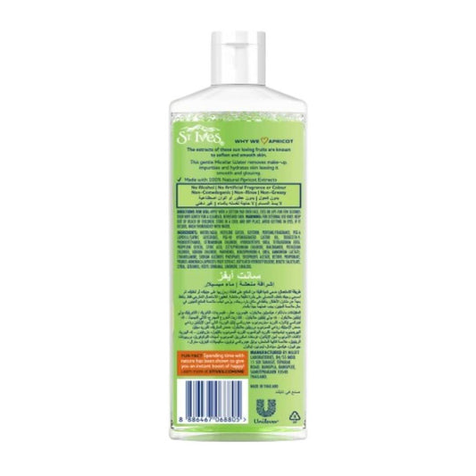 St. Ives Fresh Glow Apricot Micellar Water