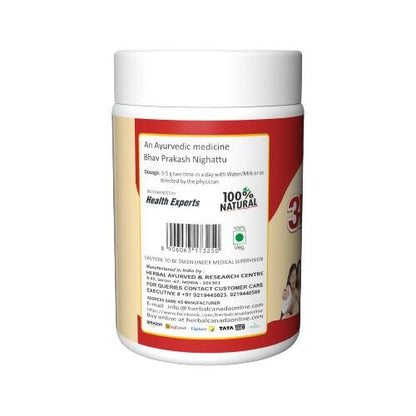 Herbal Canada Ashwagandha Churna Powder