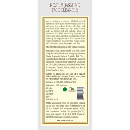 Kama Ayurveda Rose Jasmine Face Cleanser