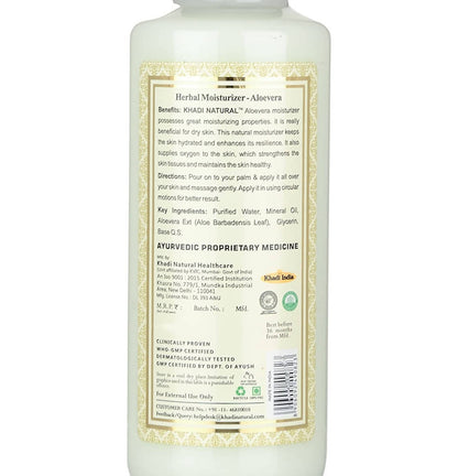 Khadi Natural Aloe Vera Moisturizer