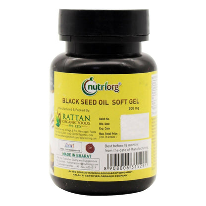 Nutriorg Blackseed Oil Soft Gel Capsules