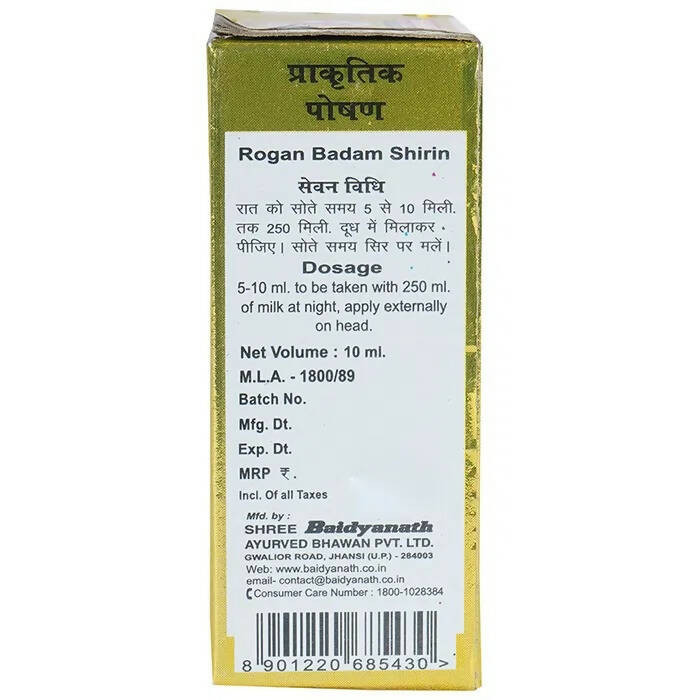 Baidyanath Jhansi Rogan Badam Shirin