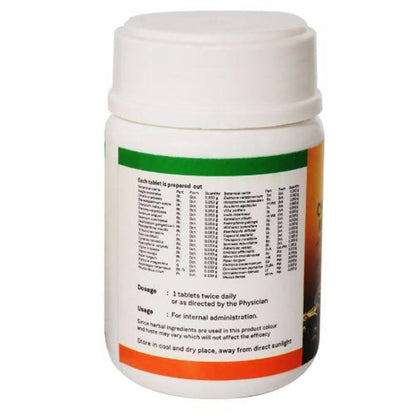 Sitaram Ayurveda Chyavanaprasham Kashayam Tablet