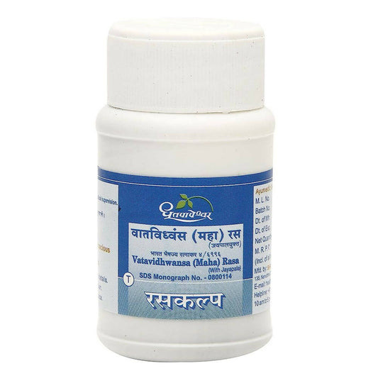 Dhootapapeshwar Vatavidhwansa (Maha) Rasa (with Jayapala) Tablets - usa canada australia