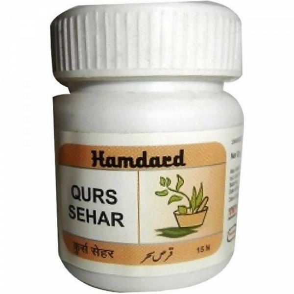 Hamdard Qurs Sehar Tablets