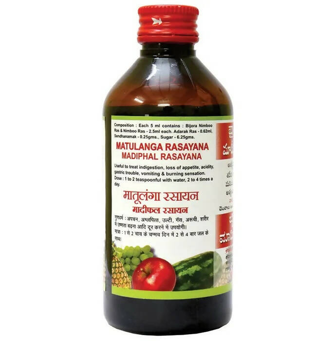 Baidyanath Nagpur Matulanga Rasayana (Madiphal Rasayana) - buy in USA, Australia, Canada