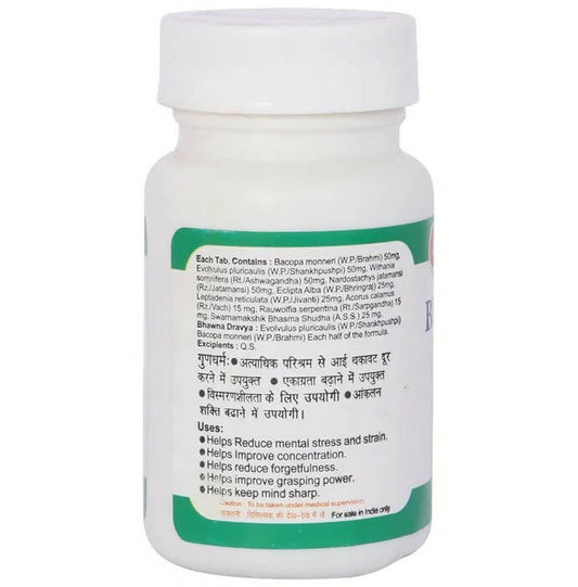 Baidyanath Jhansi Brain Tab Tablets