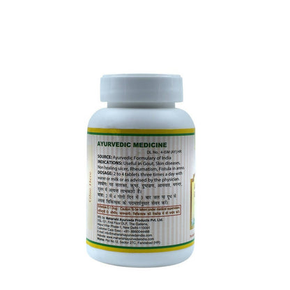 Maharishi Ayurveda Amritadi Guggulu Tablets