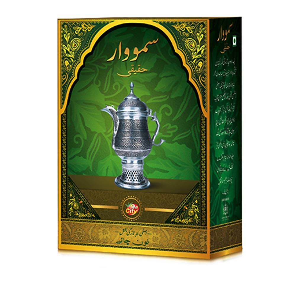 Goodricke Samovar Original Noon Tea -  USA 