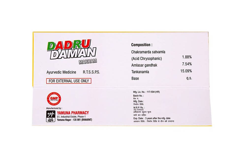 Yamuna Pharmacy Dadru Daman Ointment