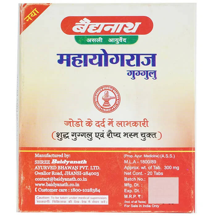 Baidyanath Jhansi Mahayograj Guggulu