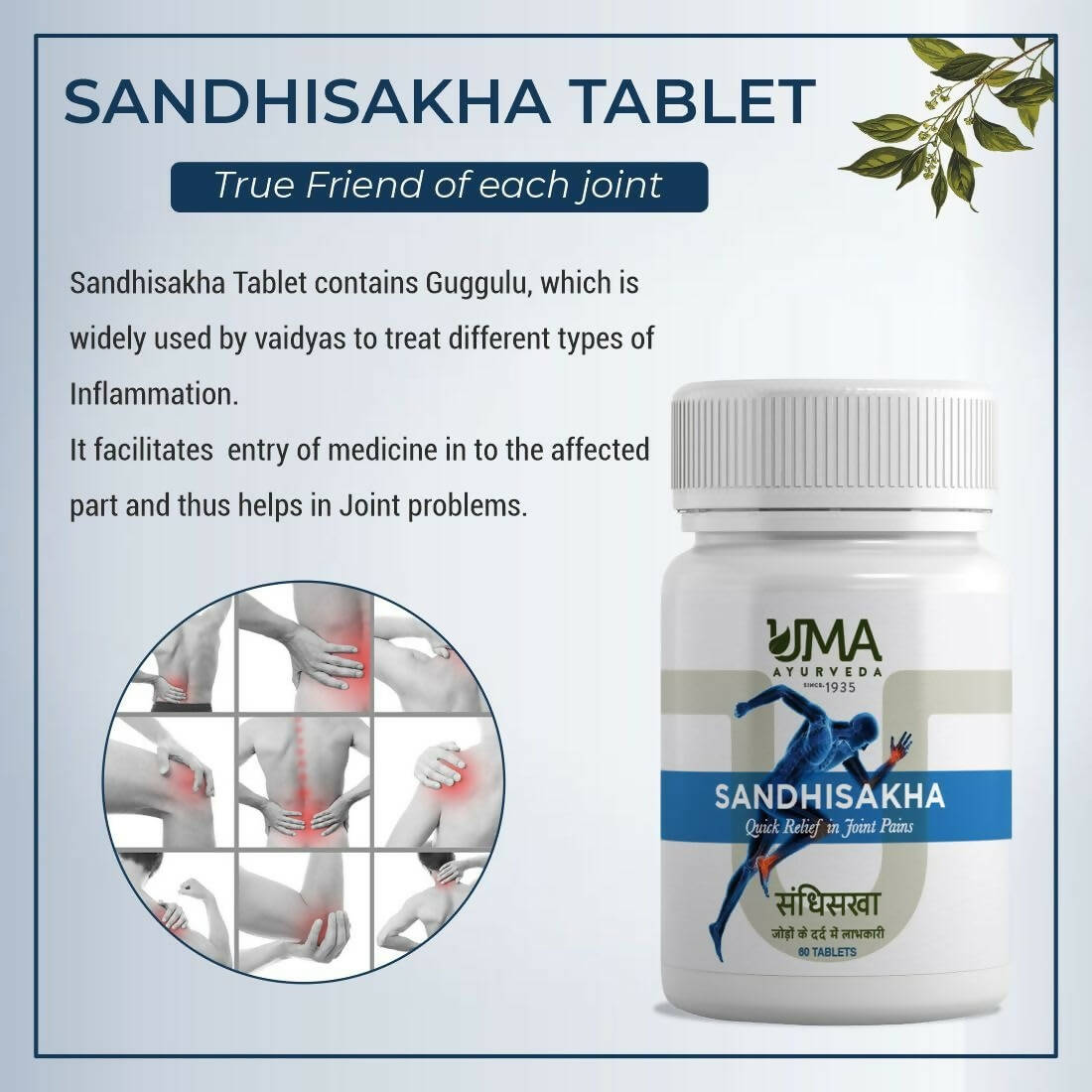 Uma Ayurveda Sandhisakha Ayurvedic Tablets
